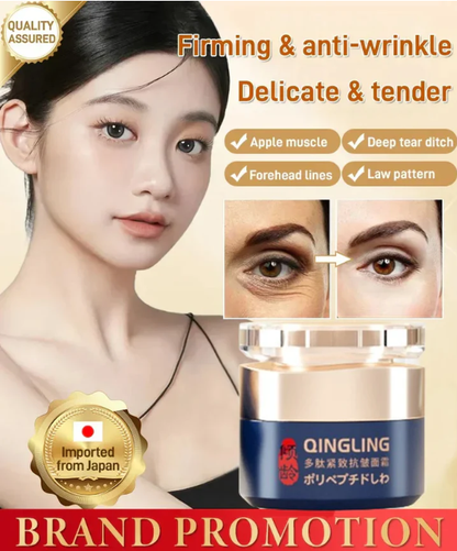 🔥 BUY MORE SAVE MORE🔥POLYPEPTIDE FIRMING FULL FACE CREAM-CHANGE FOR BEAUTIFUL SKIN WITHIN 2 WEEKS